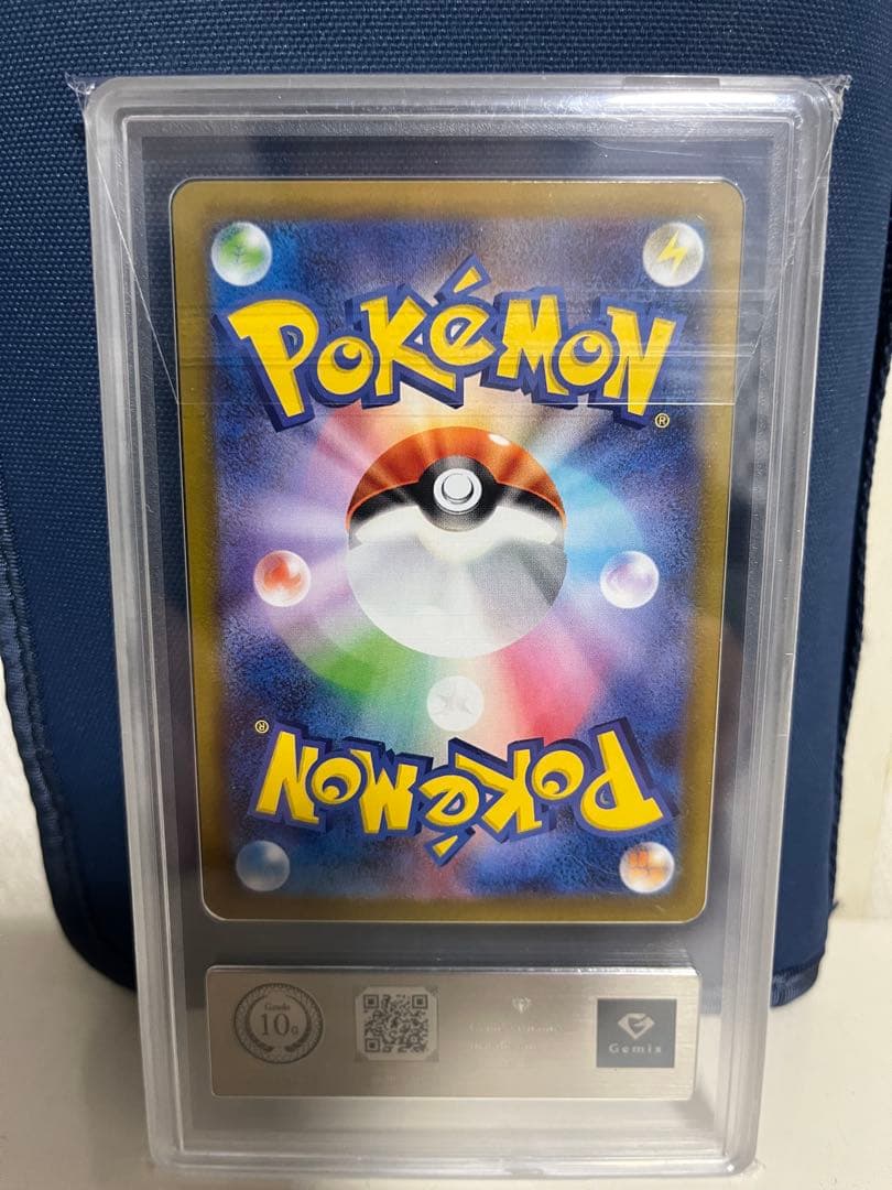 ヒカリ　SAR gemix10gold