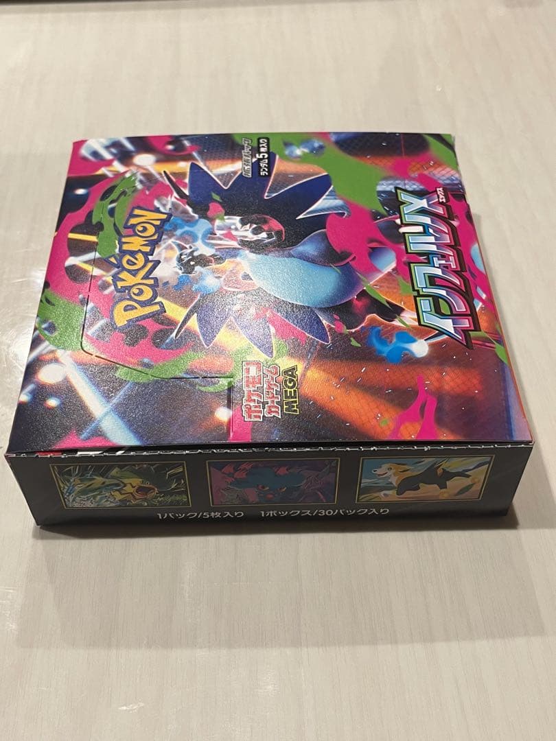 ポケモンカードゲーム インフェルノ X シュリンク無し ペリペリあり