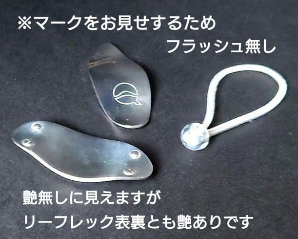 先着順●ヤナギサワ リーフレック シルバ—プレート44mm＋ゴムバンド55mm