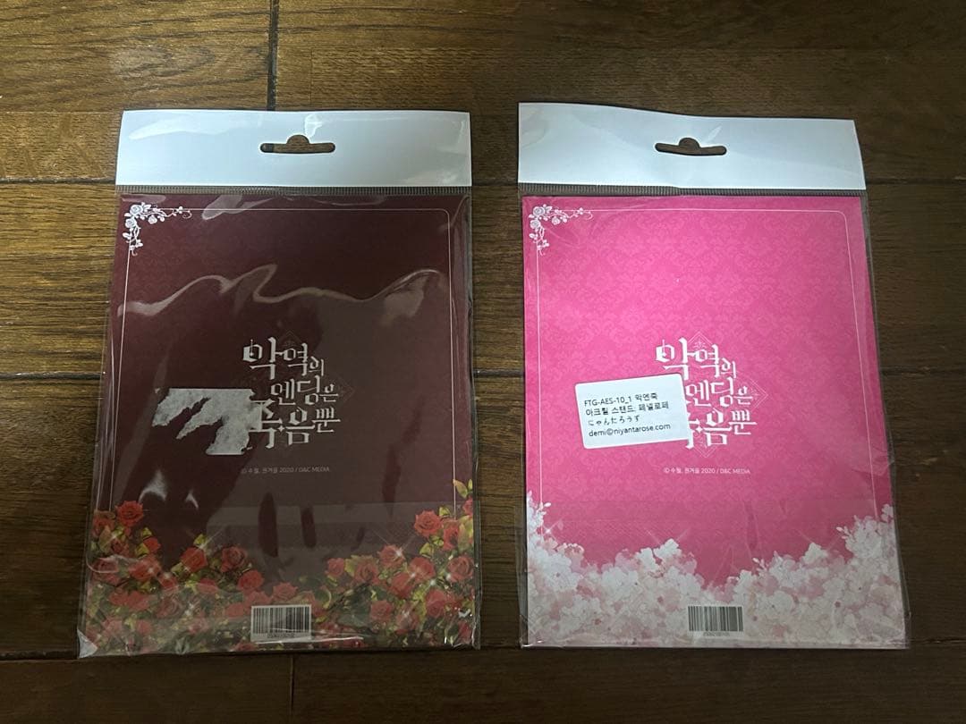 本日限定価格★悪役のエンディングは死のみ★アクリルスタンド　ペネロペ　カリスト