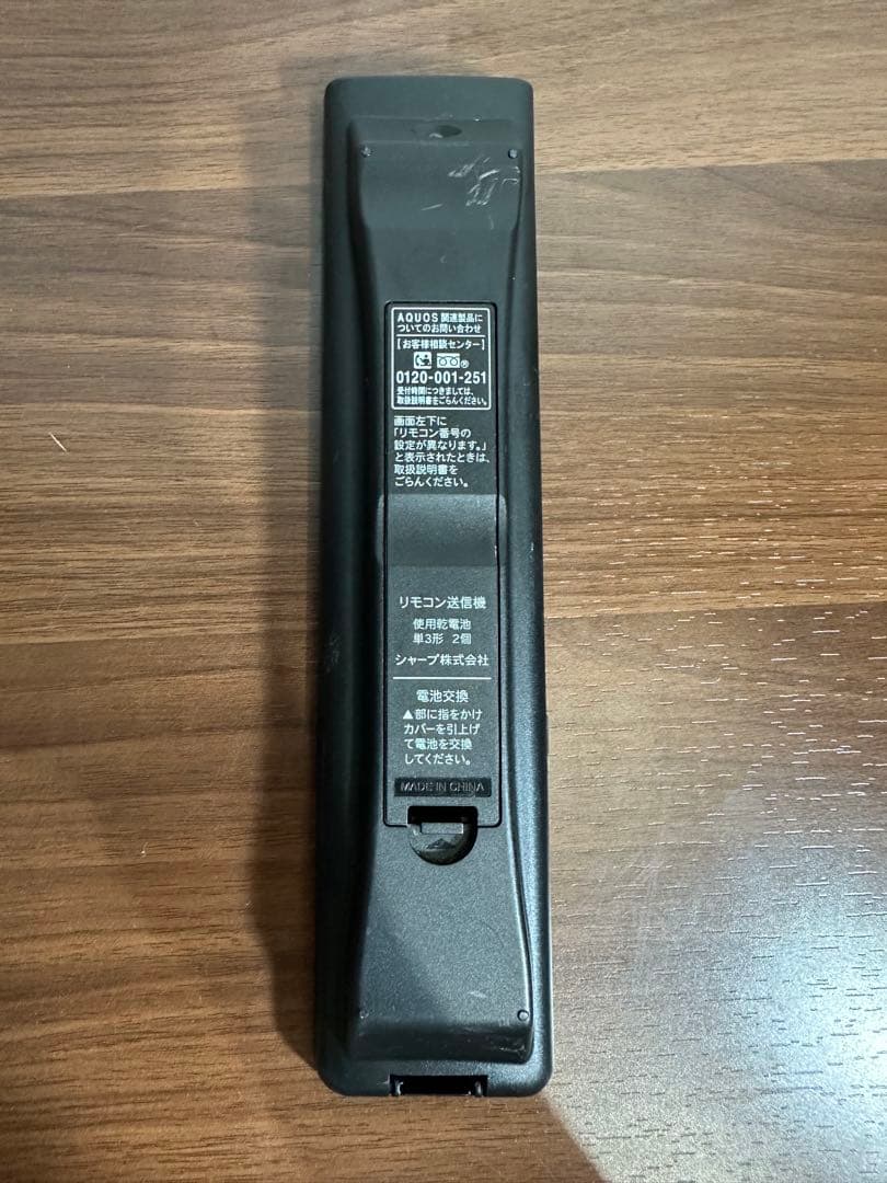 SHARP AQUOS LC-24K40 液晶カラーテレビ 24インチ