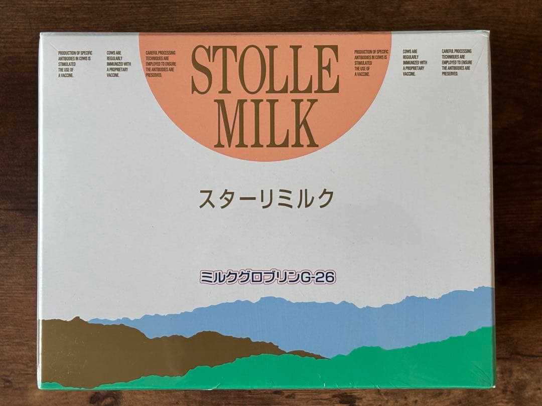 STOLLE MILK スターリミルク 640g(20g✕32袋) 新品未使用