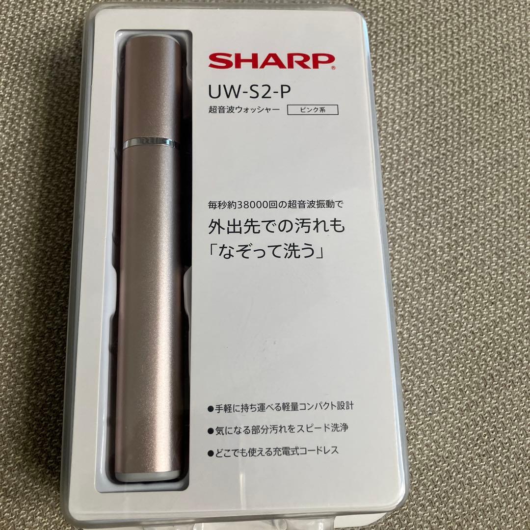 SHARP 超音波ウォッシャー