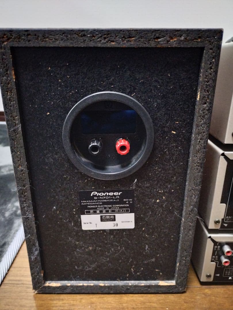 Pioneer パイオニア コンポ オーディオセット