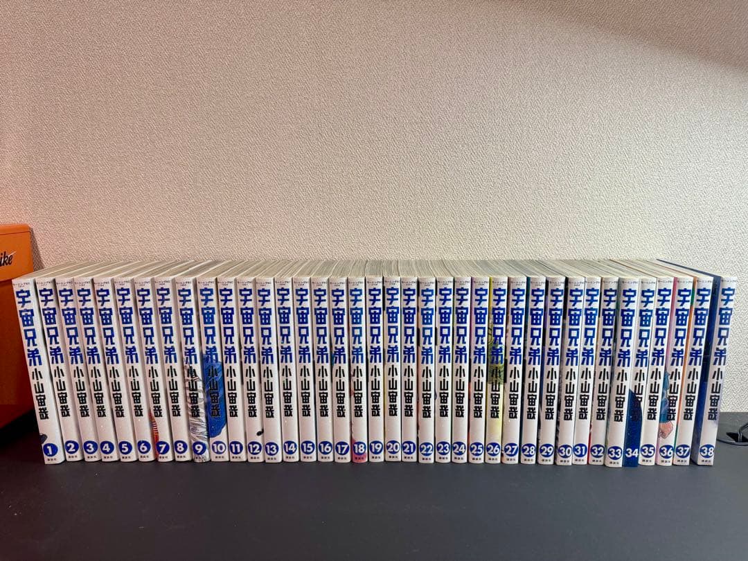 宇宙兄弟1～38巻セット 37.38未開封