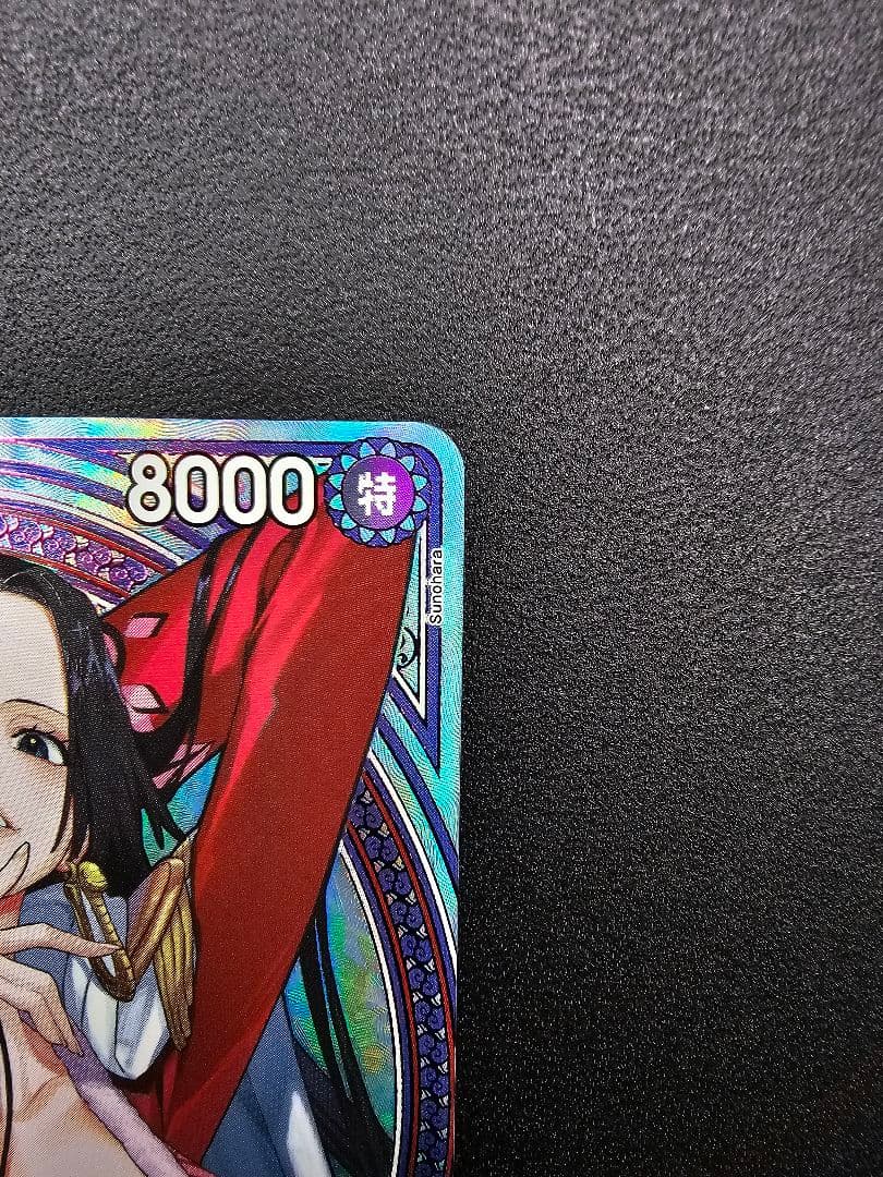 ボア・ハンコック SR SP パラレル EB03-026