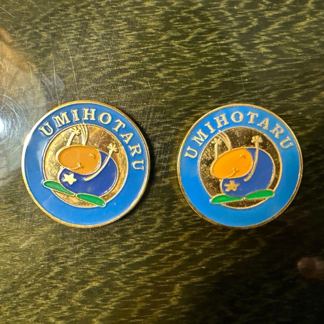 海ほたる　記念　メダル