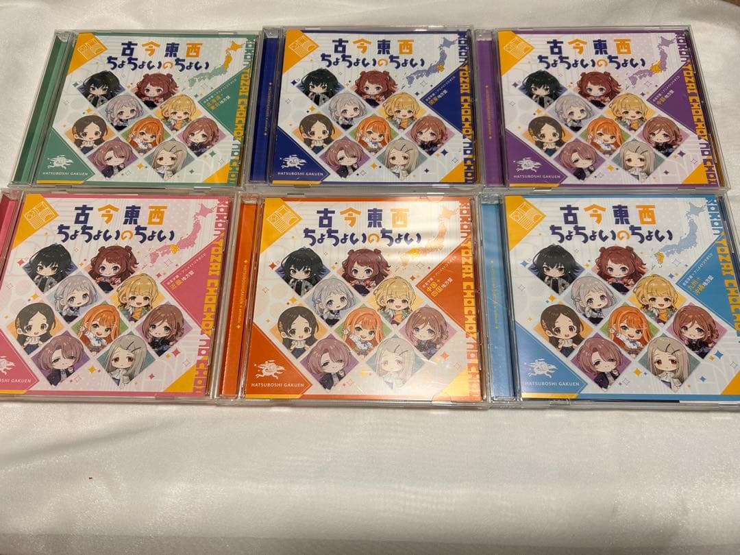古今東西ちょちょいのちょい CD