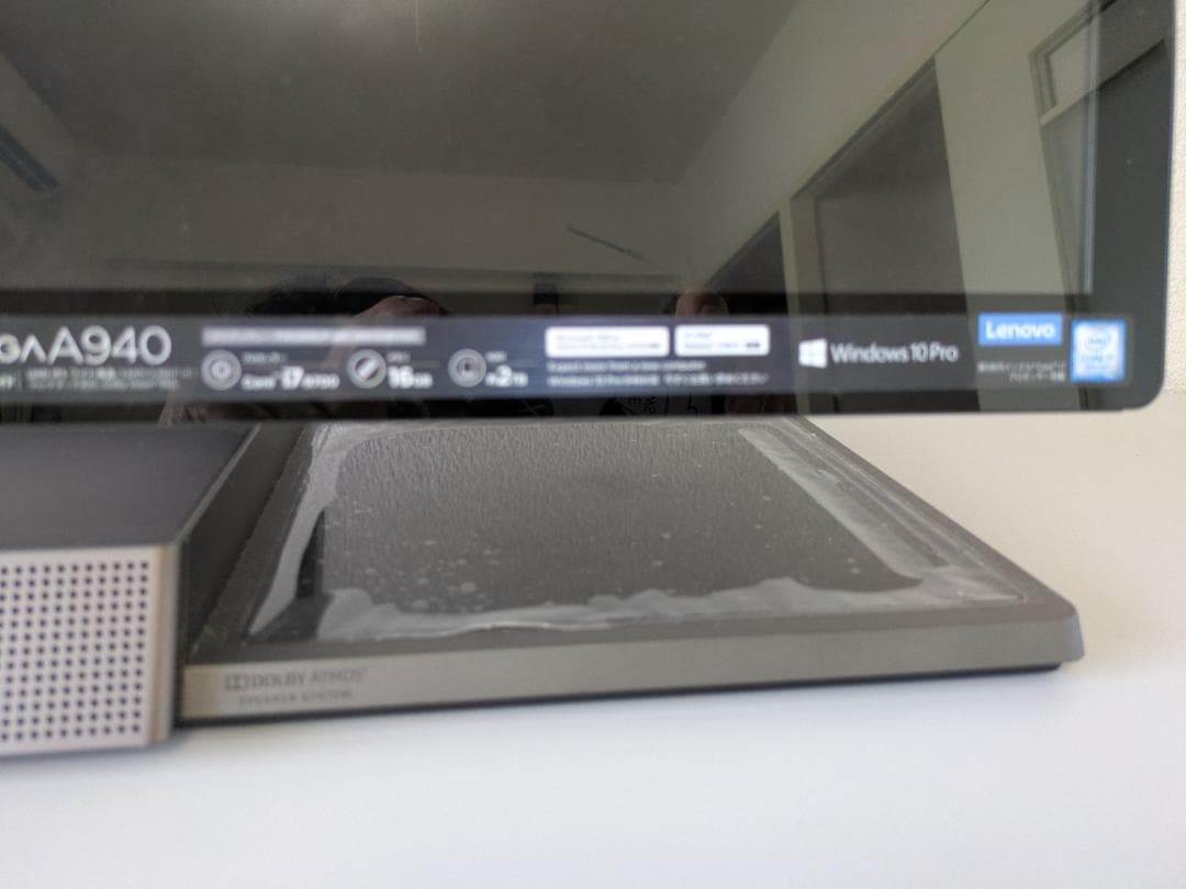 Lenovo　YOGA　A940　 タッチスクリーン デスクトップPC