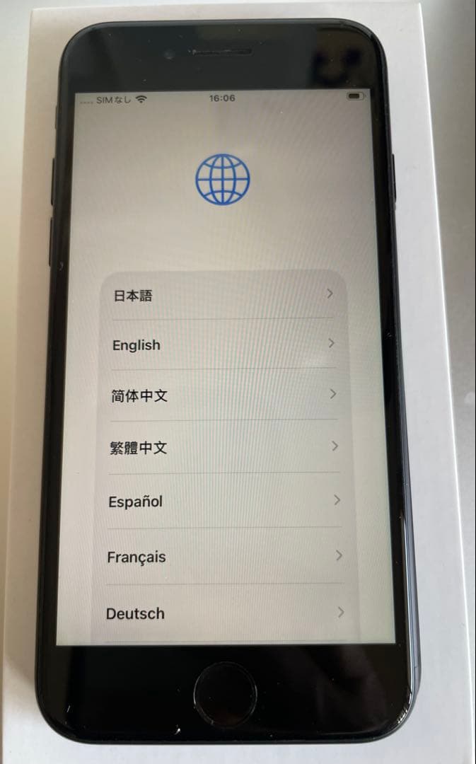 【極美品】Apple iPhone SE2 ブラック 64GB