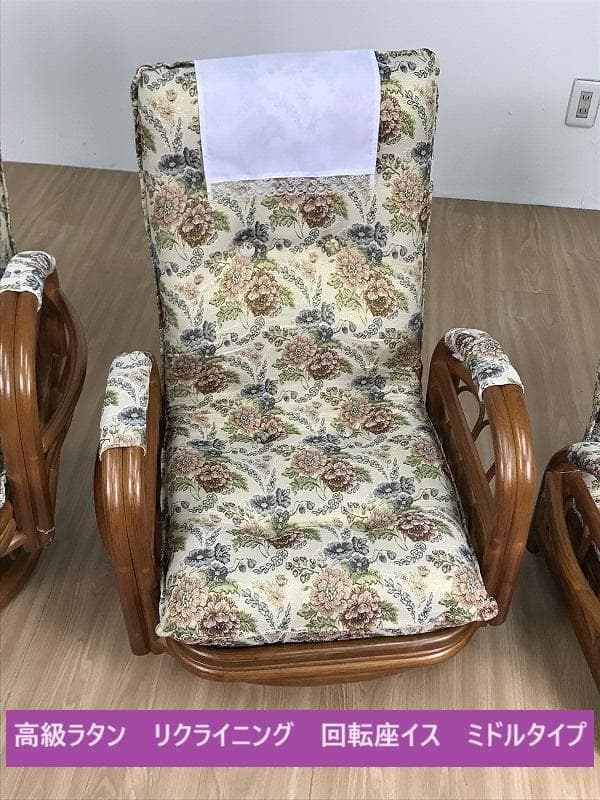 座り込心地は抜群!!天然ラタンリクライニング回転座イスM【OUTLET】