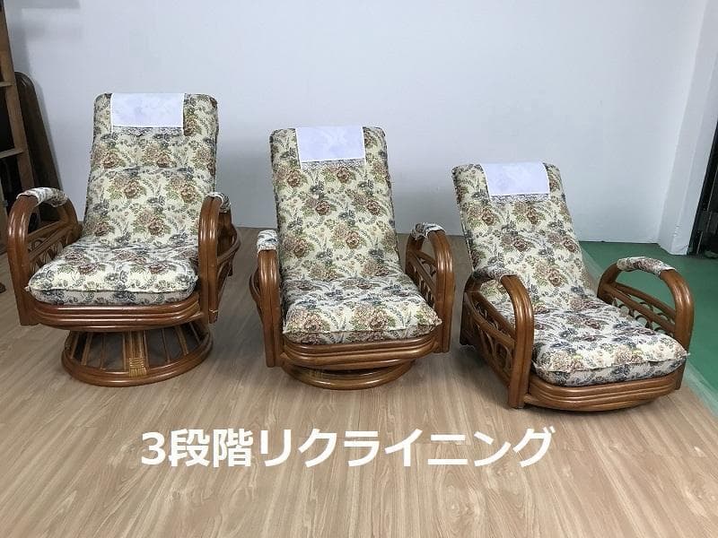 座り込心地は抜群!!天然ラタンリクライニング回転座イスM【OUTLET】