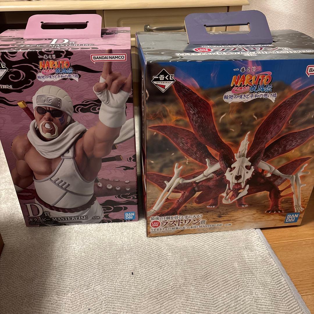 ナルトラストワンセット値下げしました！！