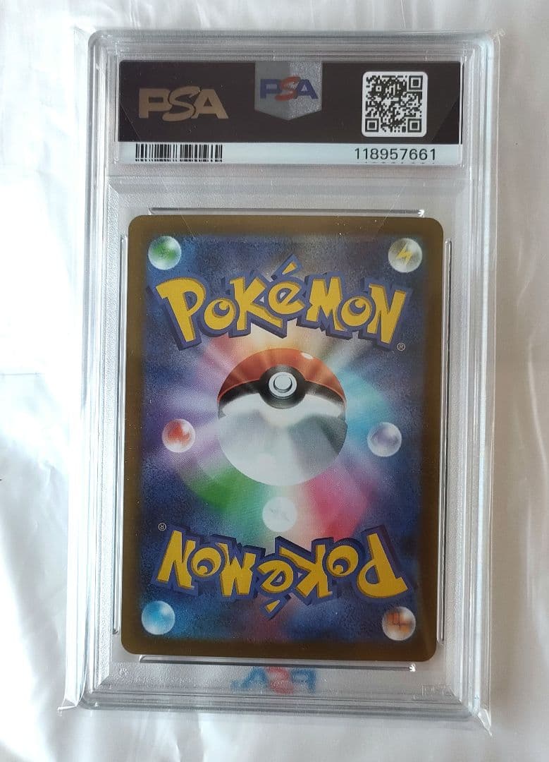 PSA10 コライドンex SAR SV1S スカーレットex 103/078