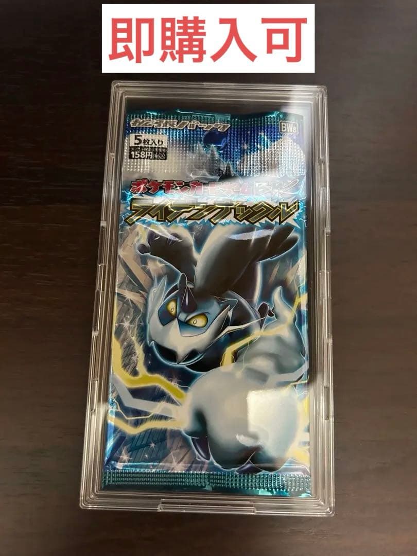 ライデンナックル1EDITION 【未開封パック】