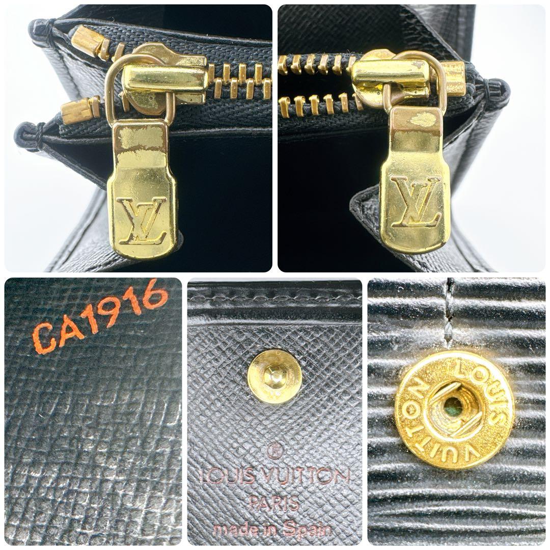ルイヴィトン ポシェット ポルトモネ クレディ エピ ノワール 黒 長財布