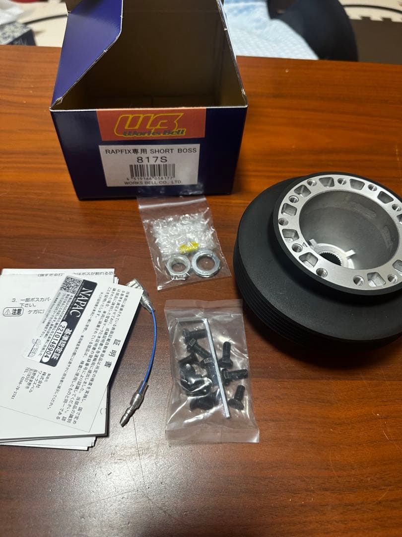 ワークスベル　ラフィックス2専用 ショートボス　817S 三菱系