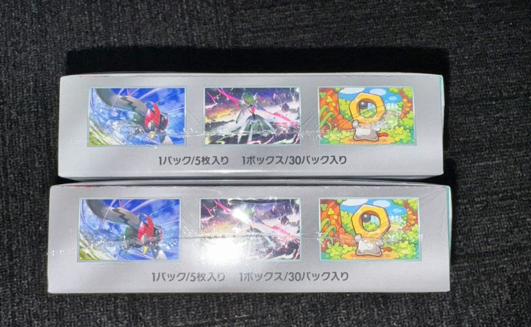 ポケモンカードゲーム スカーレット&バイオレット サイバージャッジ