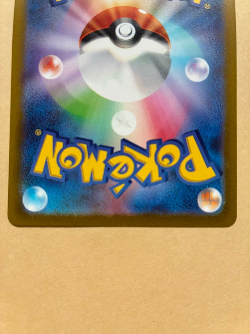 【丁寧梱包】ポケモンカード　ミュウツーvstar sar