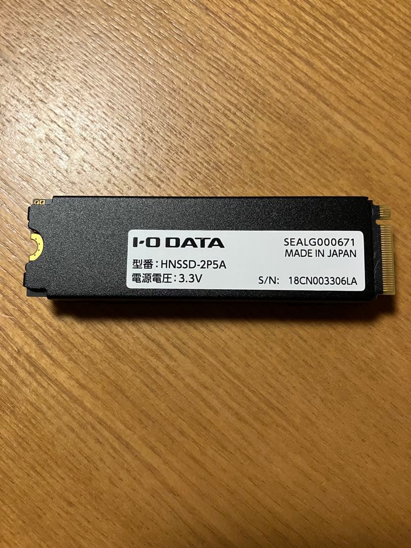 IO-DATA アイ・オー・データSSD 2TB HNSSD-2P5A 未使用品