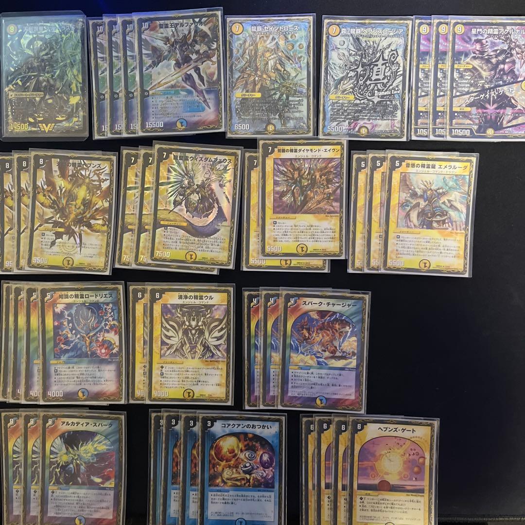 デュエルマスターズ 精霊王アルファリオンデッキ スリーブ付き《希少状態超良好》