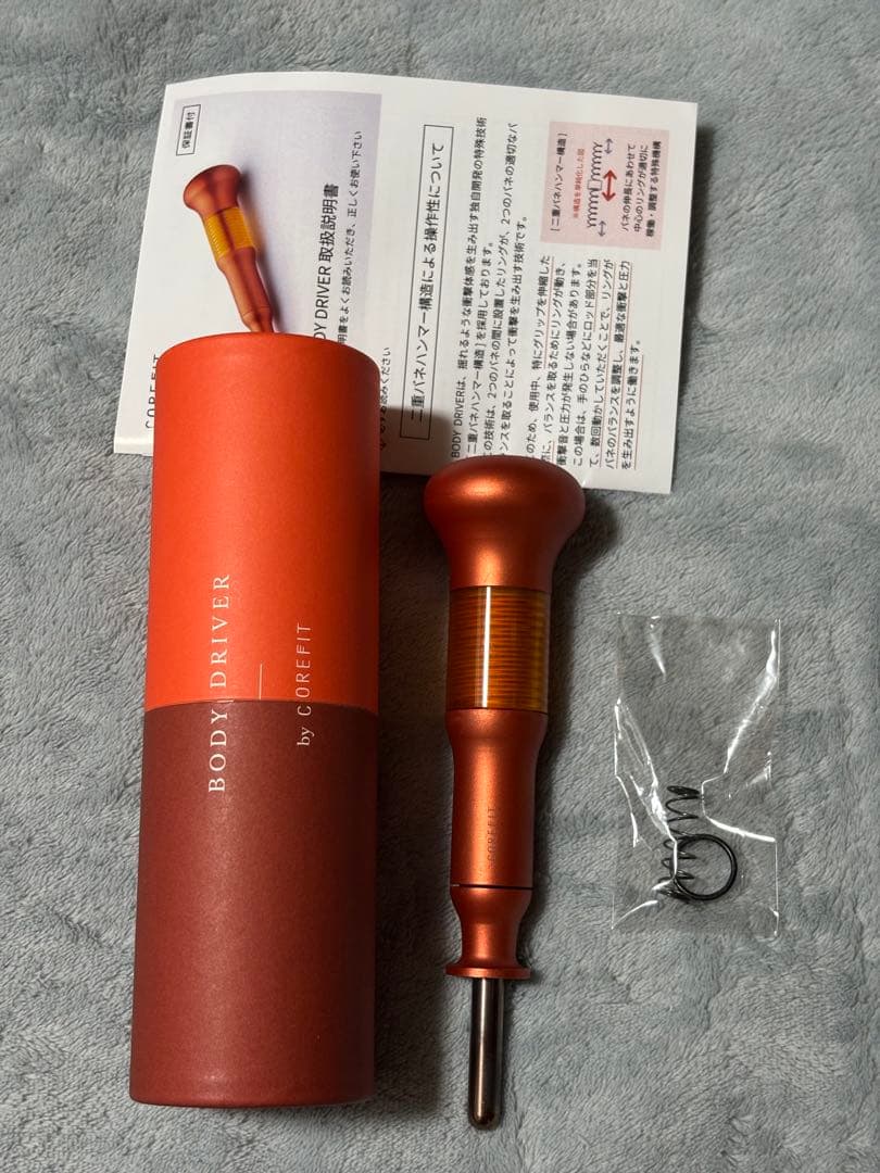 ボディ・フェイスケア CORE FIT BODY D