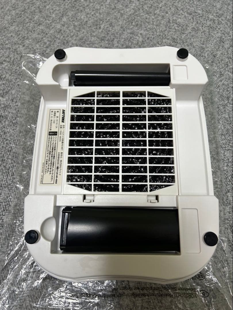 デイトナバイク ヘルメット消臭機 乾燥機 プラズマイオン3段階風量 タイマー付き