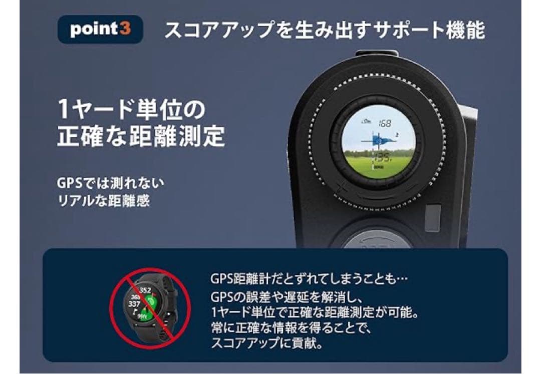 ゴルフ 距離計 高精度 最速0.02S測定 赤色/黒色環境自動光感調整 6倍望遠