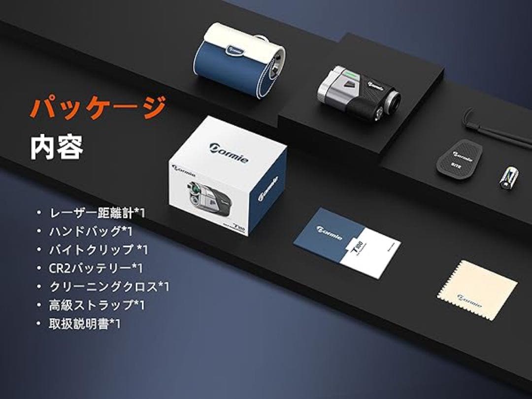 ゴルフ 距離計 高精度 最速0.02S測定 赤色/黒色環境自動光感調整 6倍望遠