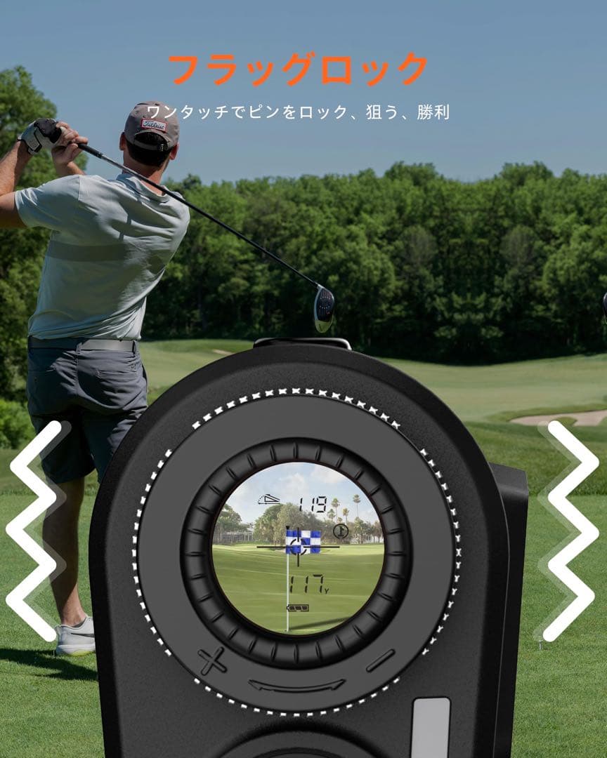 ゴルフ 距離計 高精度 最速0.02S測定 赤色/黒色環境自動光感調整 6倍望遠
