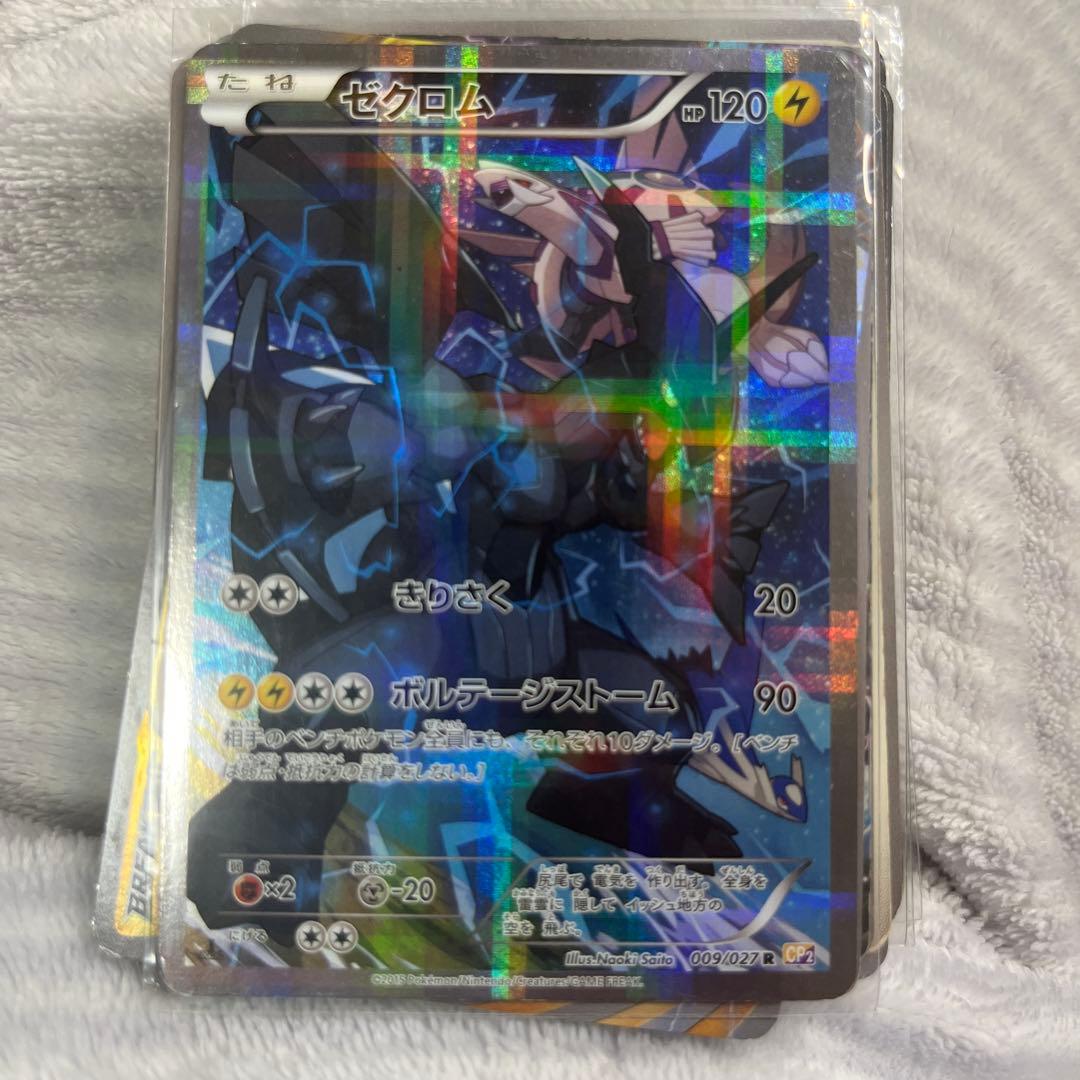 【早い者勝ち】マグマ団のグラードンEX RR CP1 015/034 とおまけ