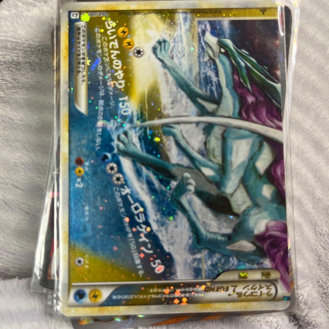 【早い者勝ち】マグマ団のグラードンEX RR CP1 015/034 とおまけ