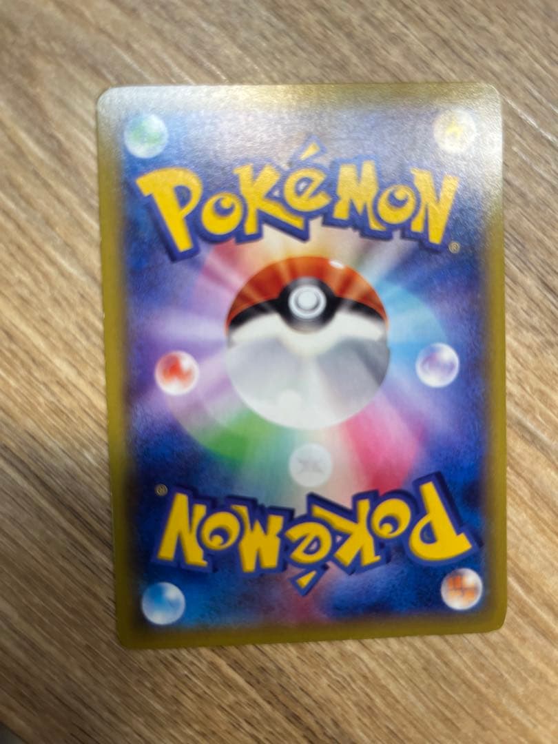 【早い者勝ち】マグマ団のグラードンEX RR CP1 015/034 とおまけ