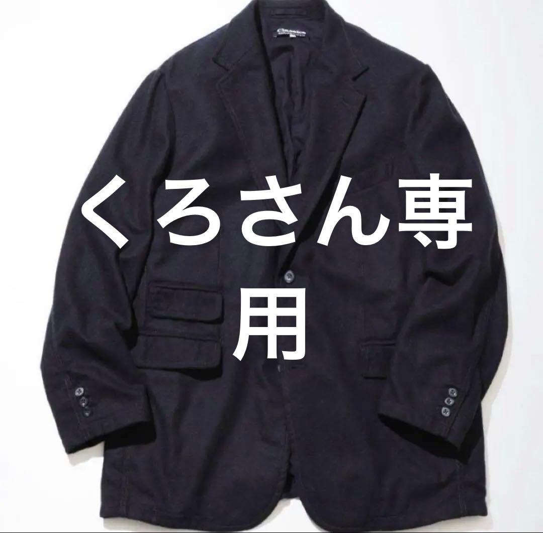CAHLUMN カウラム ネイビージャケット wool AH.H 長谷川昭雄