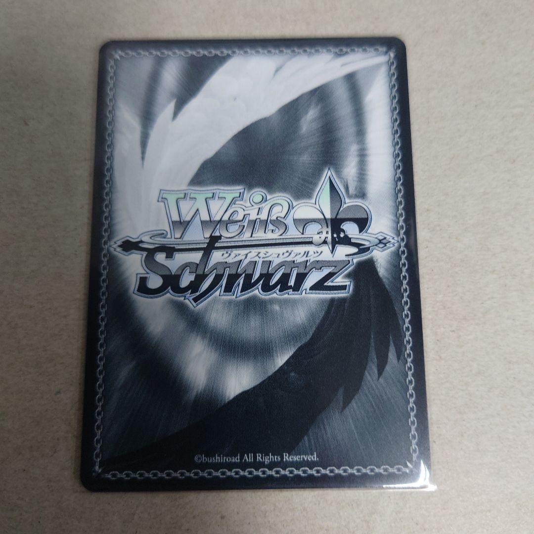 ヴァイスシュヴァルツ SEC気になっちゃう背中 即購入OK