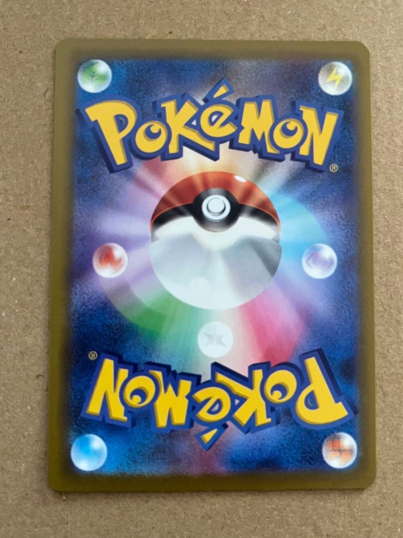 MEGAドリーム ロケット団のミュウツー sar