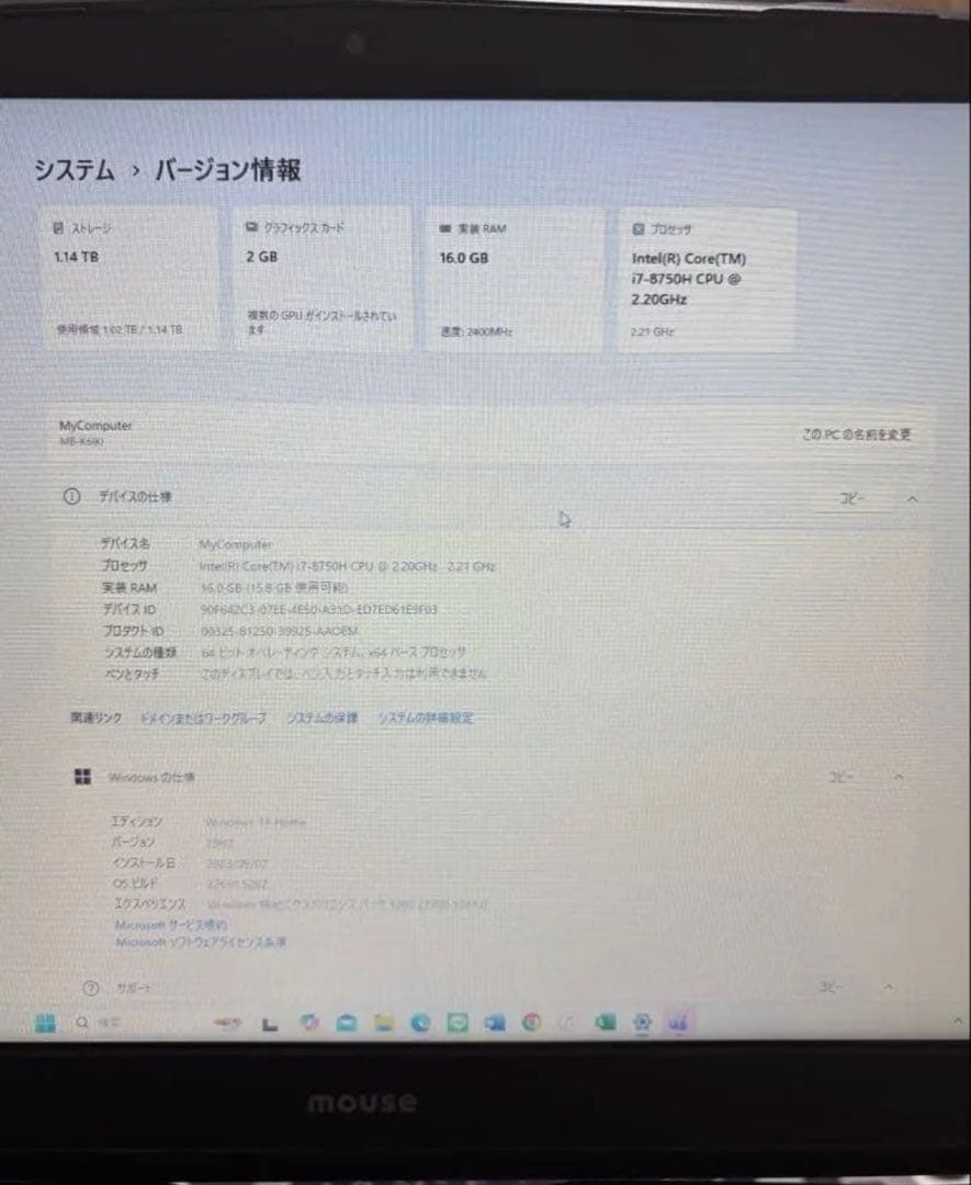 【最終値下！】mouse K690/i7/16GB/GPU /SSD＋HDD