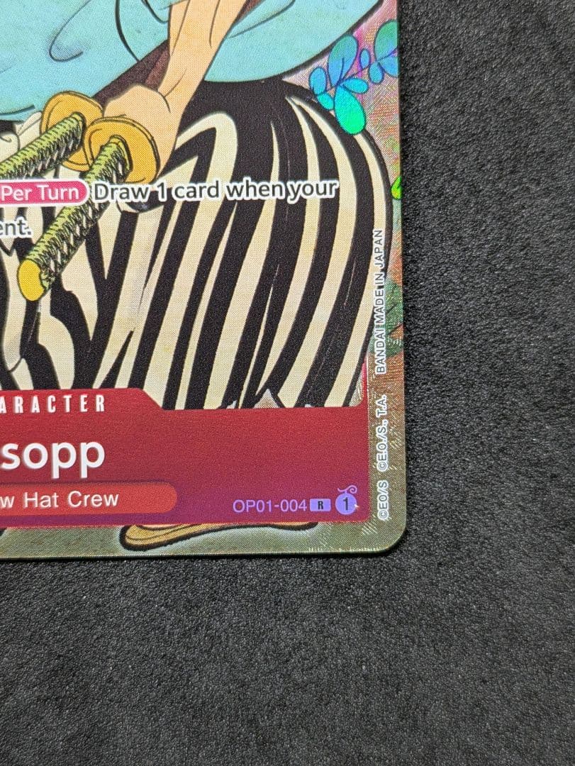 ワンピースカード　1stAnniversary　英語版　ウソップ 浮世絵