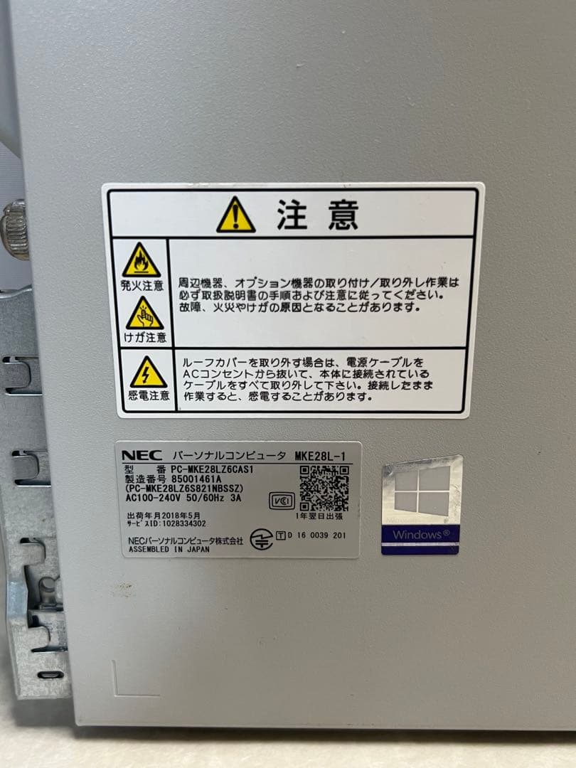 NEC デスクトップパソコン Windows11pro ⑦