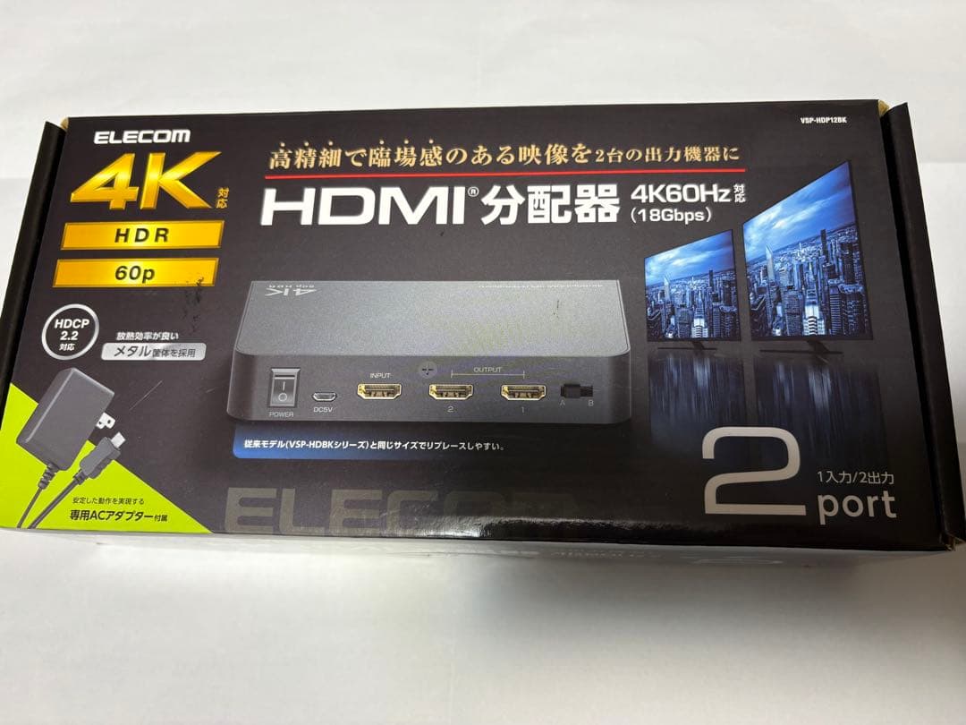 ELECOM HDMI分配器 VSP-HD12BK 2ポート