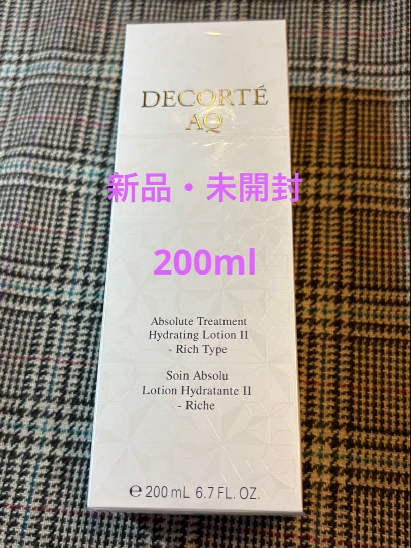 コスメデコルテAQ アブソリュート ローション ハイドロインフューズ II