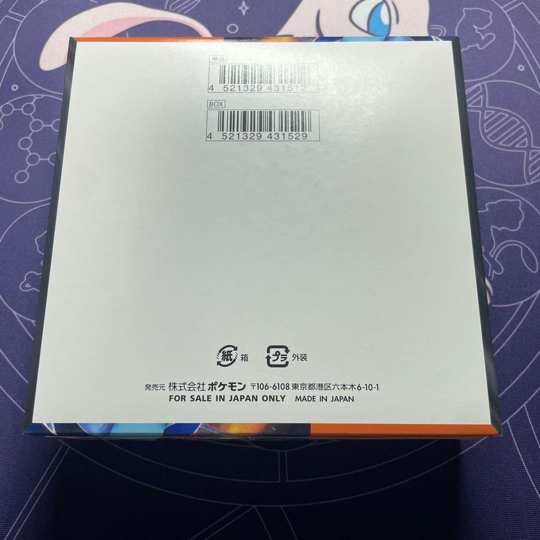 ポケモンカード インフェルノX シュリンクなし 新品未開封BOX ①
