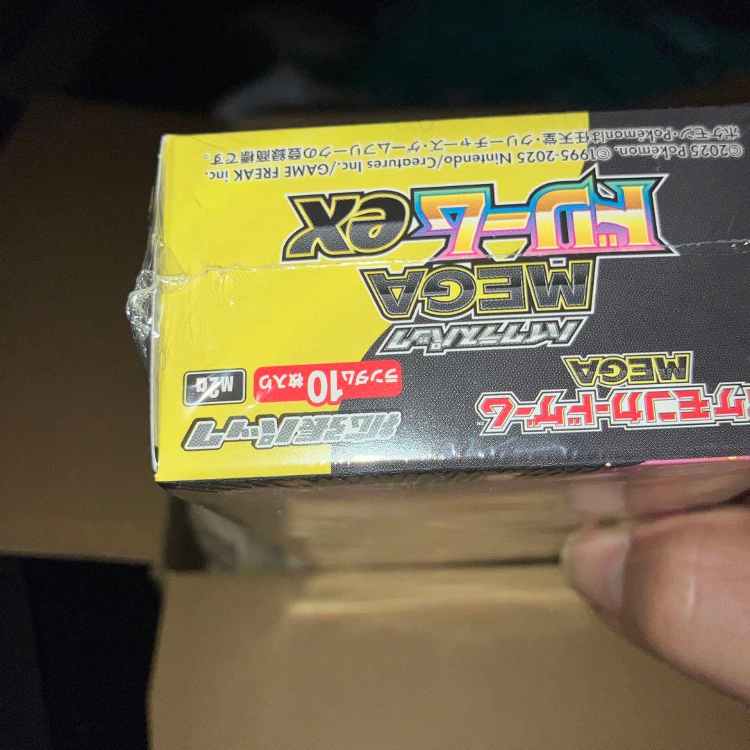 ポケモンカードゲーム MEGAドリームEXシュリンク付き