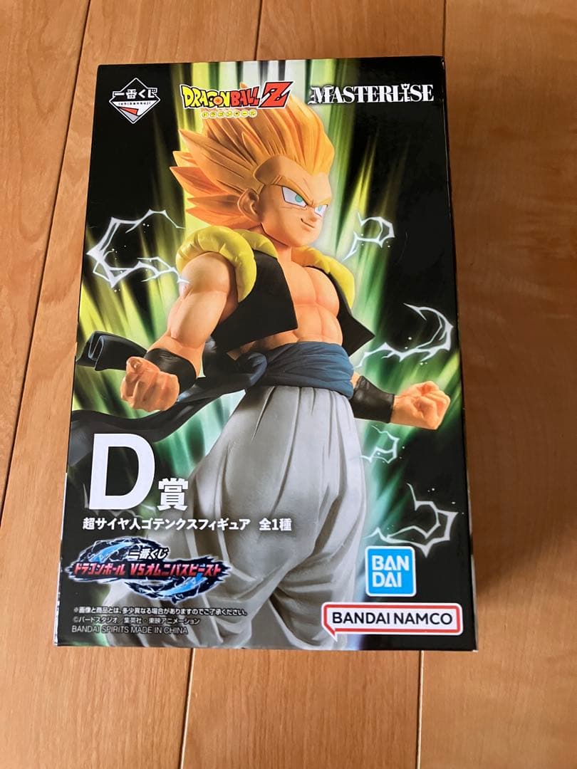 新品未開封一番くじドラゴンボールVSオムニバスビースト　D賞　E賞　ゴテンクス