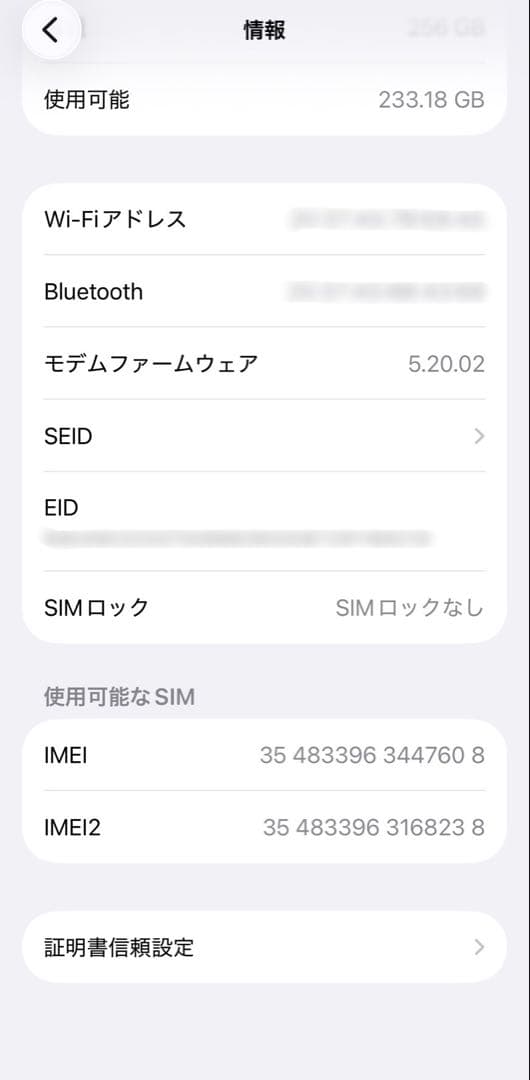 Apple iPhone 13 256GB スターライト【バッテリー交換済み】