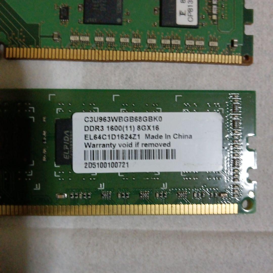 Samsung SKhynix iodate 8GBセット　ジャンク 計6枚