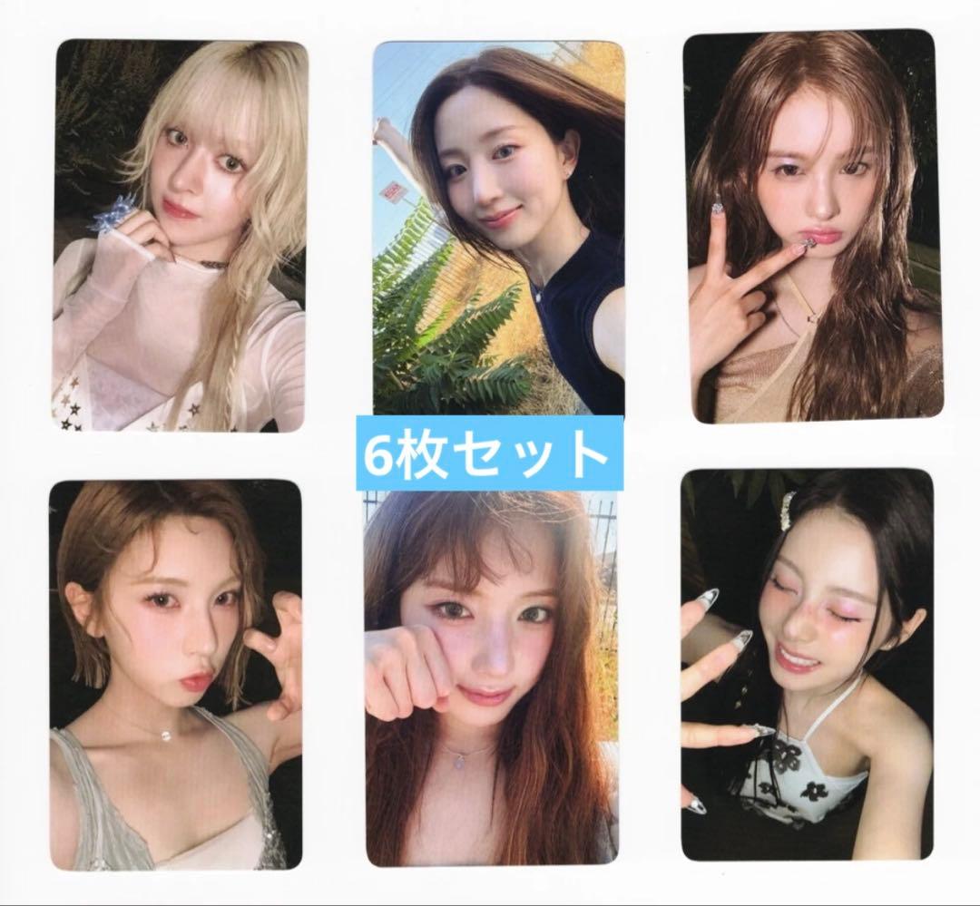 NMIXX 1st everline 限定特典 トレカ 6枚セットA