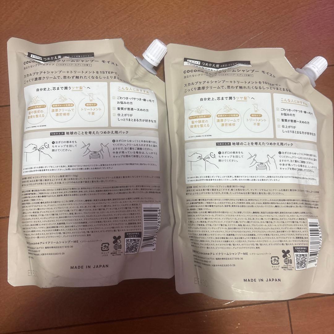 cocone クリームシャンプー 400g 4個セット