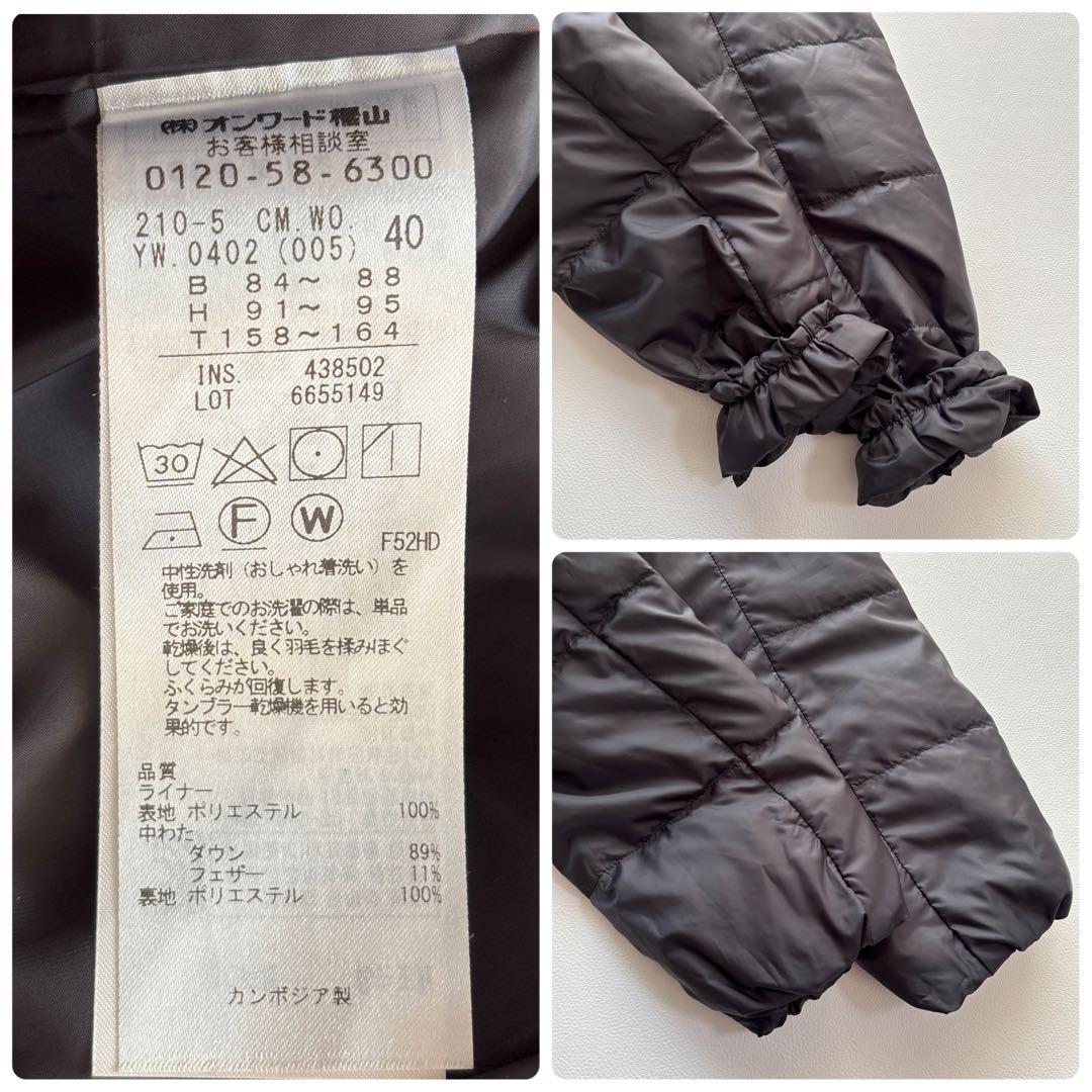 23区　ニジュウサンク　モッズコート　ダウンコート　L LIMINTA