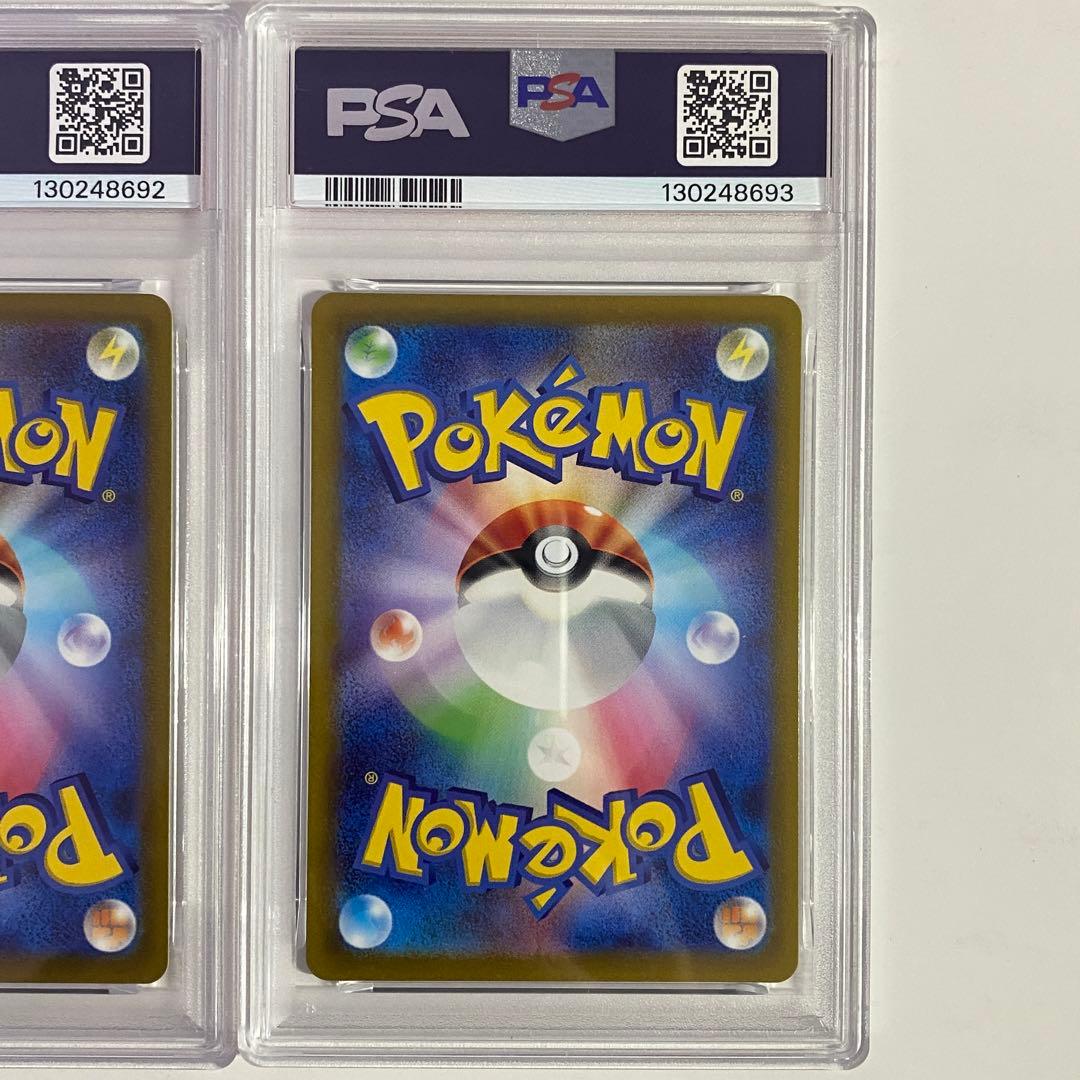 【PSA10】 2連番 ラルトス キルリア AR 083 084 ⑥